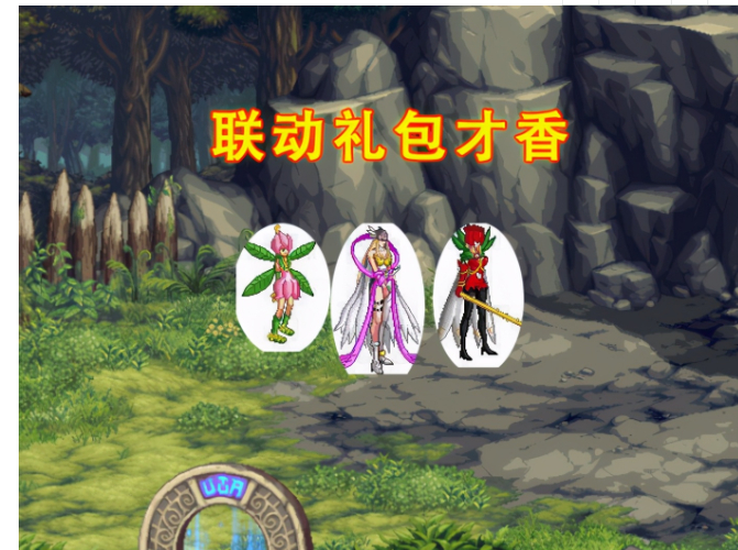 dnf夏日礼包