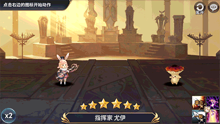 十二战纪辅助英雄盘点