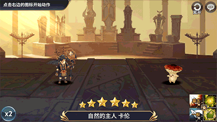 十二战纪辅助英雄盘点