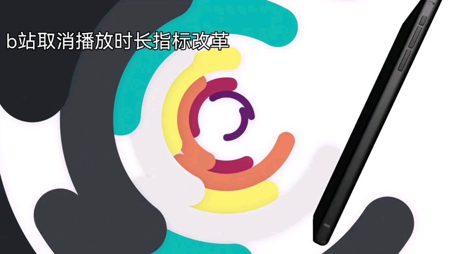 B站怎么查看观看时长统计