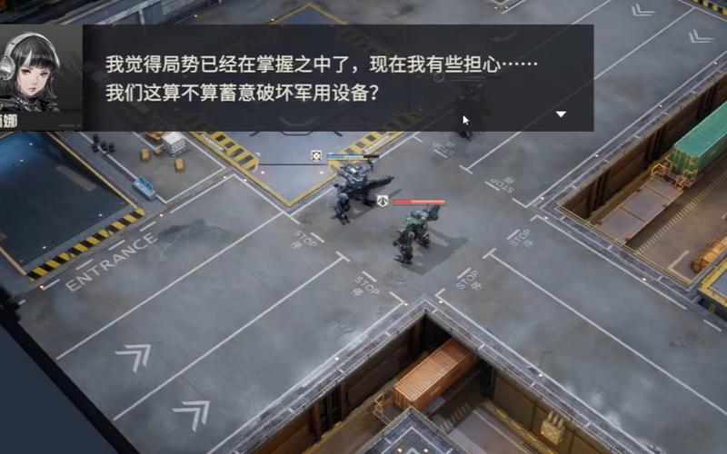 钢岚首领剿灭玩法
