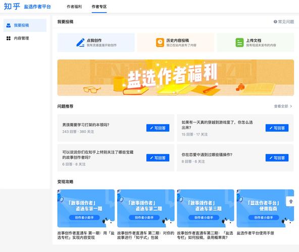 盐选书阁搜不到最新盐选专栏