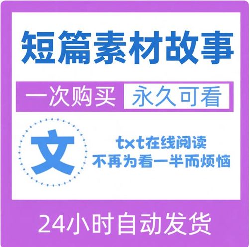 盐选书阁搜不到最新盐选专栏