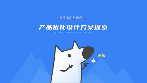 盐选书阁搜不到最新盐选专栏