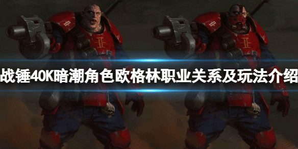 战锤40k暗潮什么配置才不卡