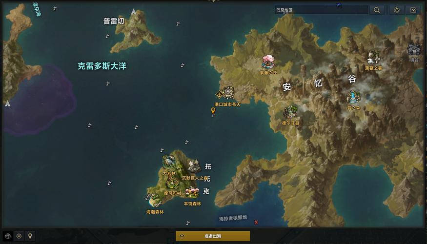 命运方舟全职业流派铭刻搭配大全