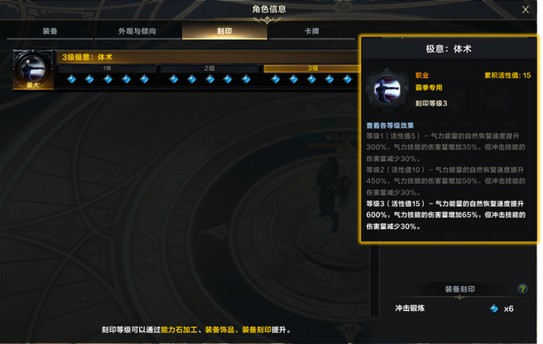 命运方舟全职业流派铭刻搭配大全