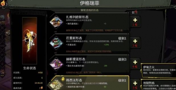 游侠网4
