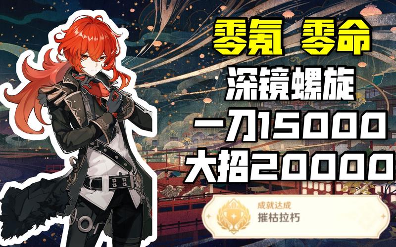 原神迪卢克4星武器用哪个好
