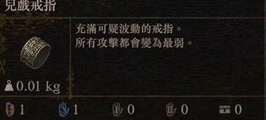 龙之信条2盗贼超级跳操作方法