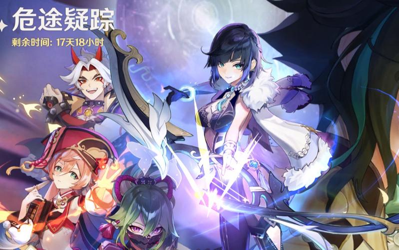 原神迷错幻渺之境通关攻略