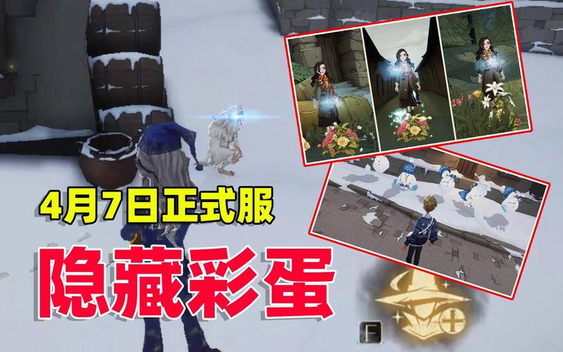 哈利波特魔法觉醒寻访马人