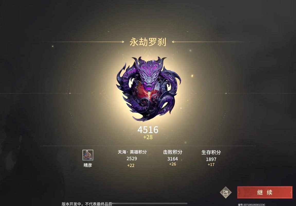 永劫无间手游攻略大全
