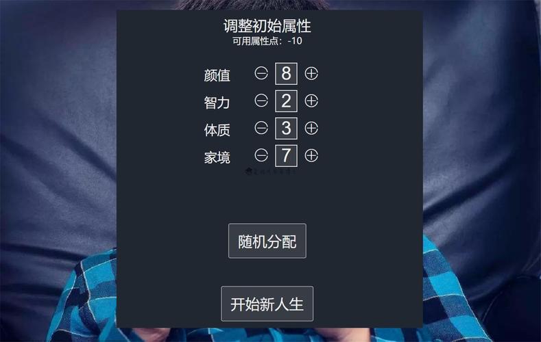 人生重开模拟器破碎虚空结局