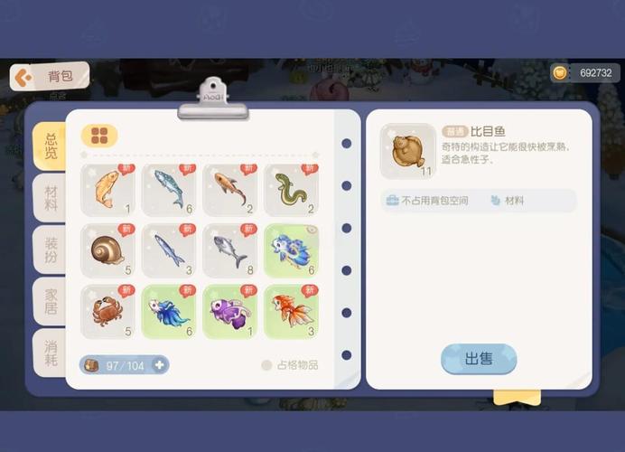 奥比岛手游青木森林有什么玩法