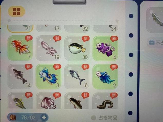 奥比岛手游青木森林有什么玩法