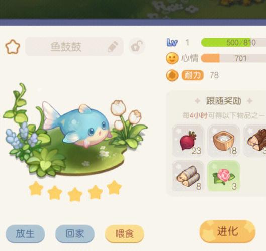 奥比岛手游青木森林有什么玩法