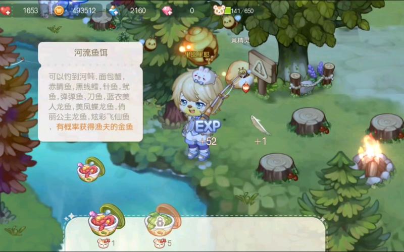 奥比岛手游青木森林有什么玩法
