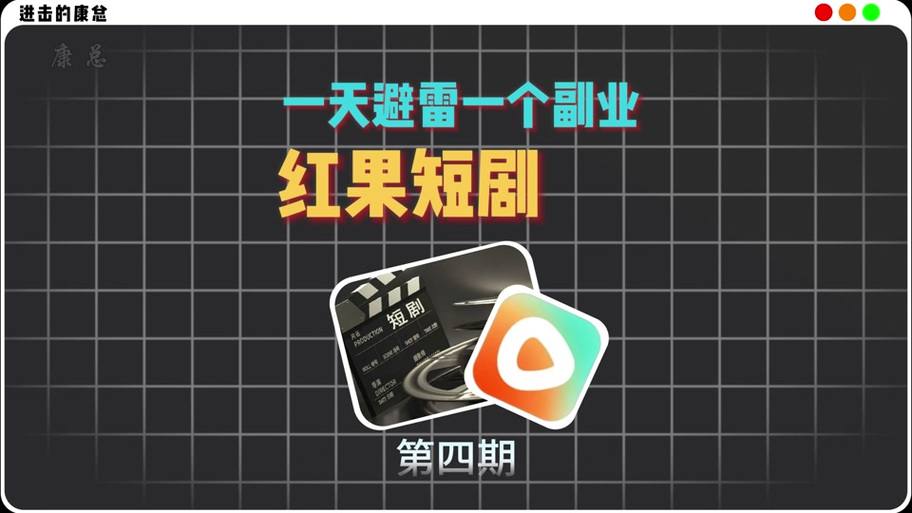 红果免费短剧怎么实名认证
