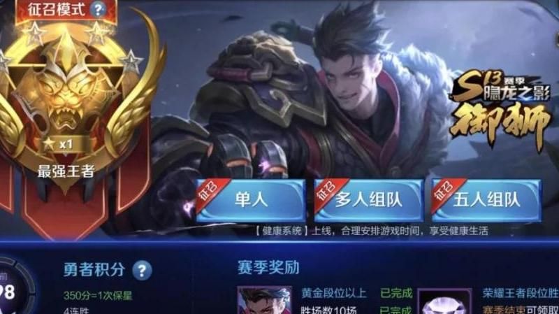 LOLs13赛季皮肤发放