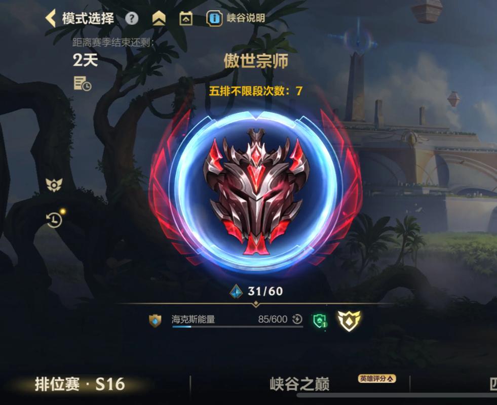 LOLs13赛季皮肤发放