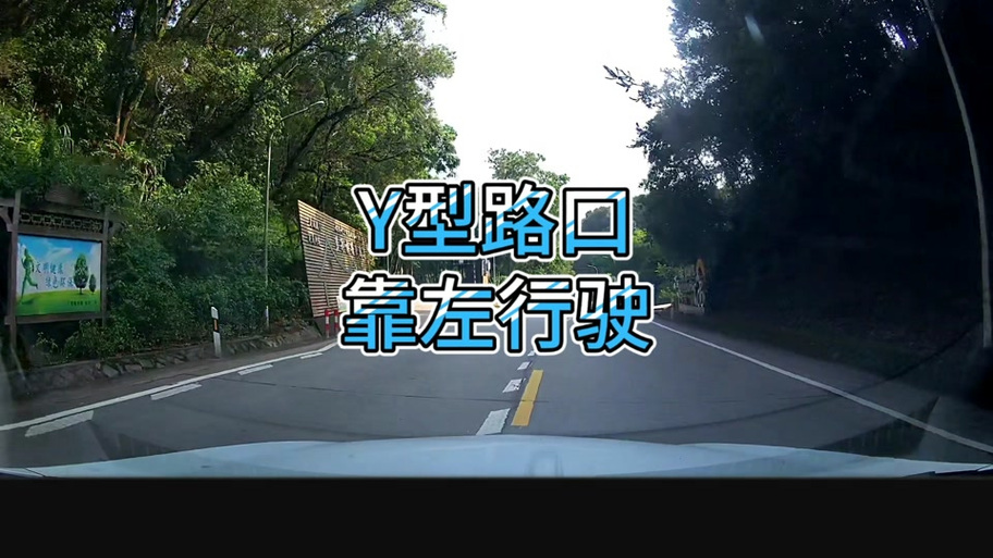 高德地图怎么分享实时行程