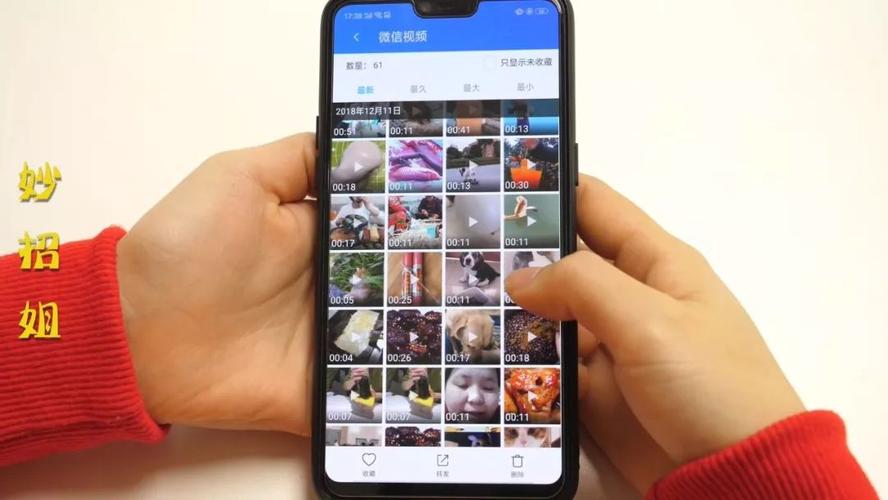 微信如何同步表情包到新设备