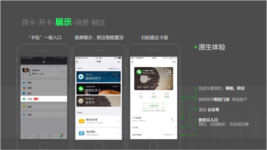微信如何同步表情包到新设备