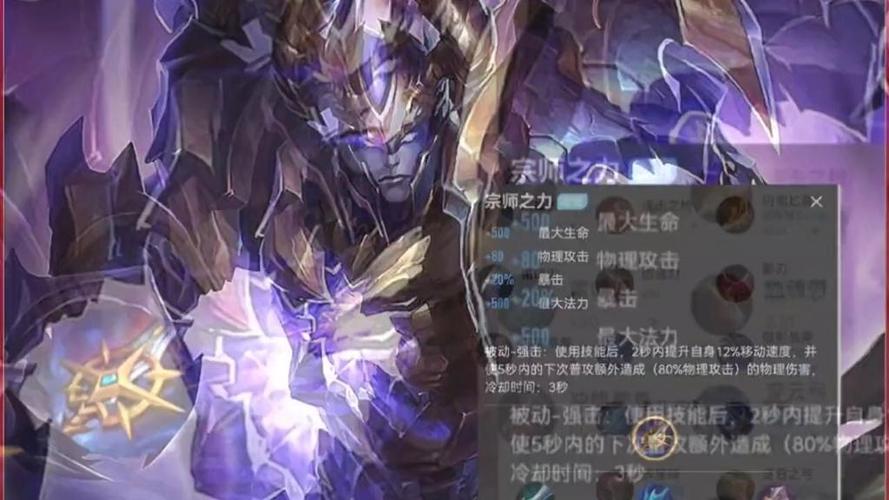 王者荣耀宗师流吕布是不是版本陷阱