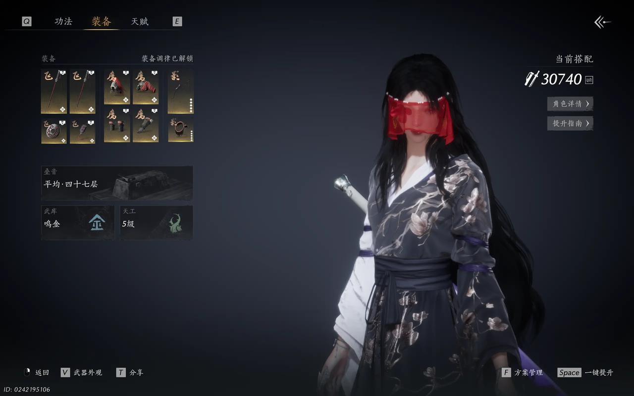燕云十六声是端游还是手游