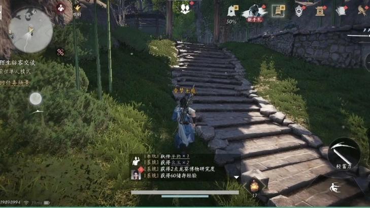 燕云十六声是端游还是手游