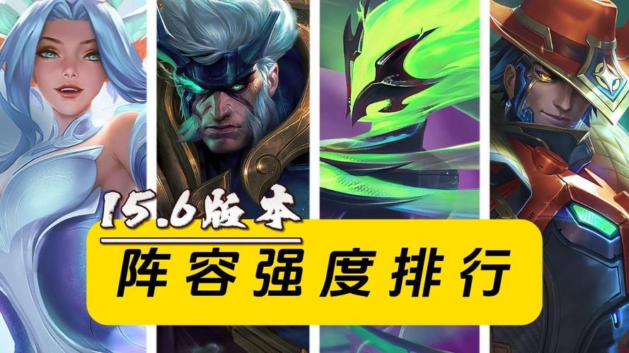 云顶之弈金铲铲必玩阵容