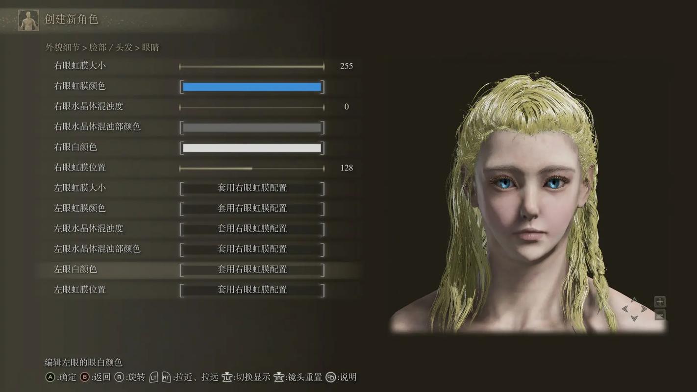艾尔登法环更换操作方法方法
