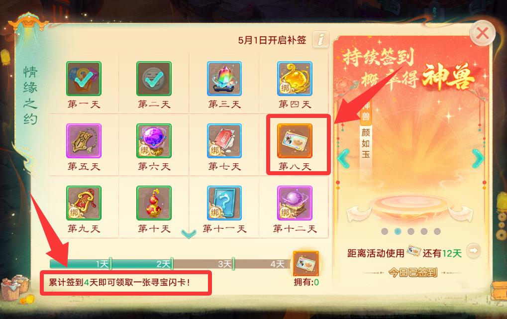 大话西游手游召唤兽大话精灵
