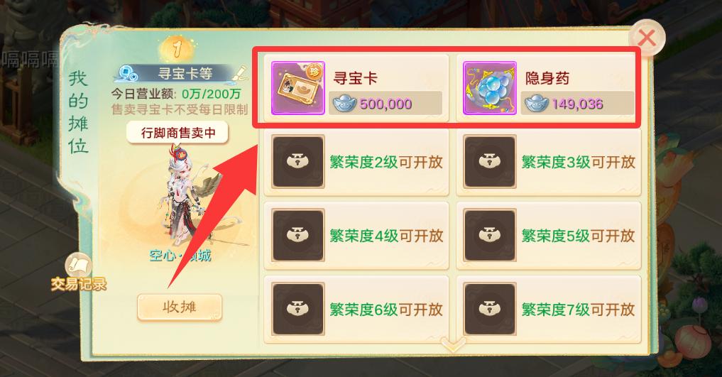 大话西游手游召唤兽大话精灵