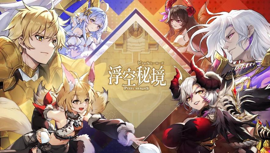 浮空秘境兑换码最新