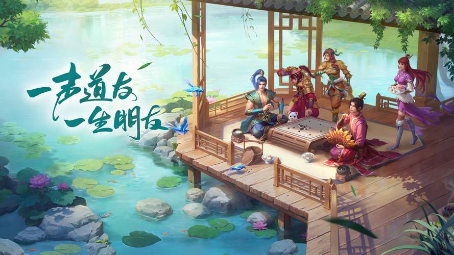 手游问道新手手游问道