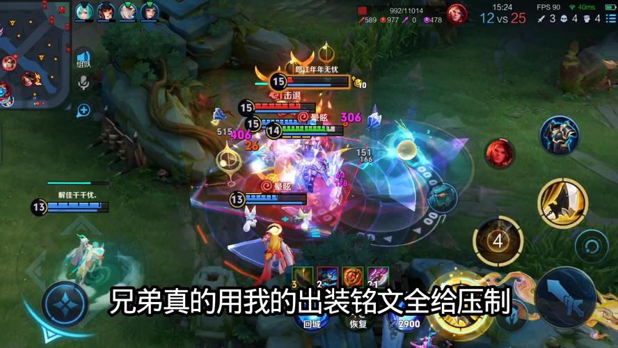 王者荣耀狂铁怎么出装