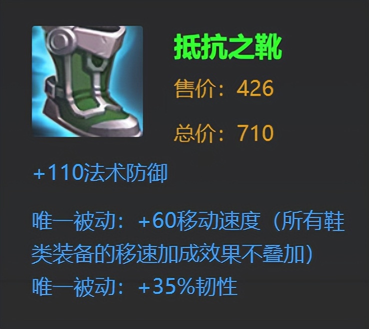 王者荣耀狂铁怎么出装