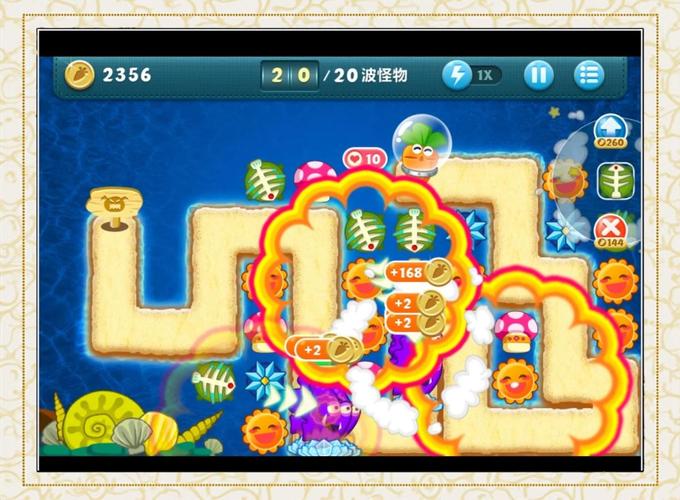 保卫萝卜4周赛917