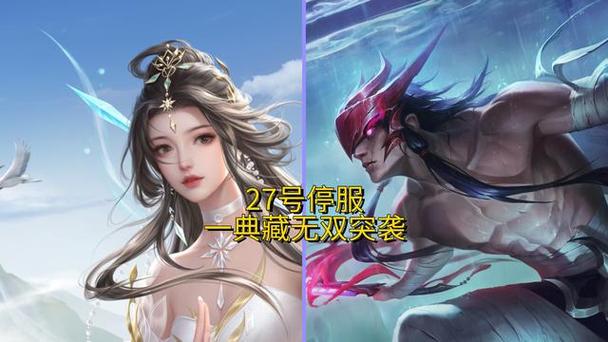 王者荣耀s34赛季多久出