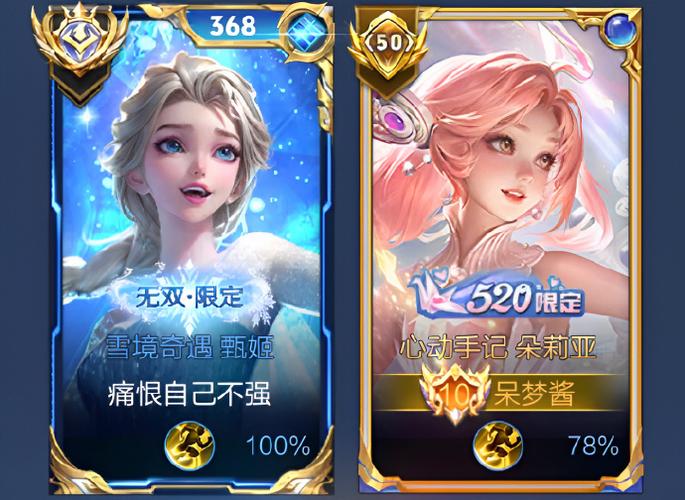 王者荣耀s34赛季多久出