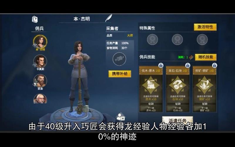 冰原守卫者蜘蛛丝获取
