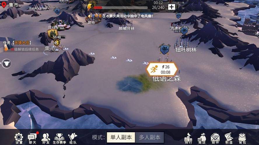 冰原守卫者蜘蛛丝获取