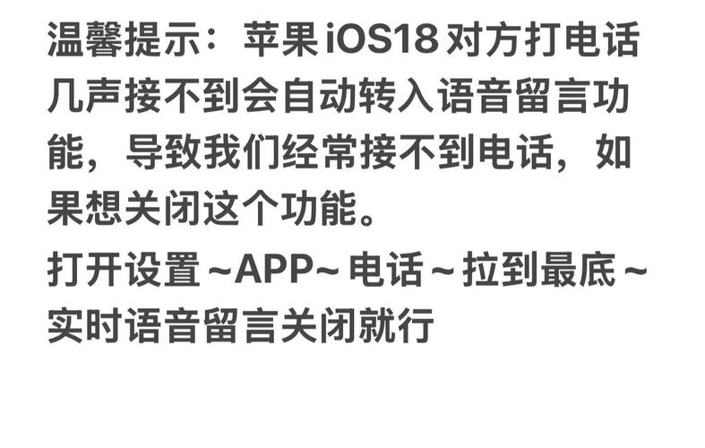 微信怎么设置来电铃声