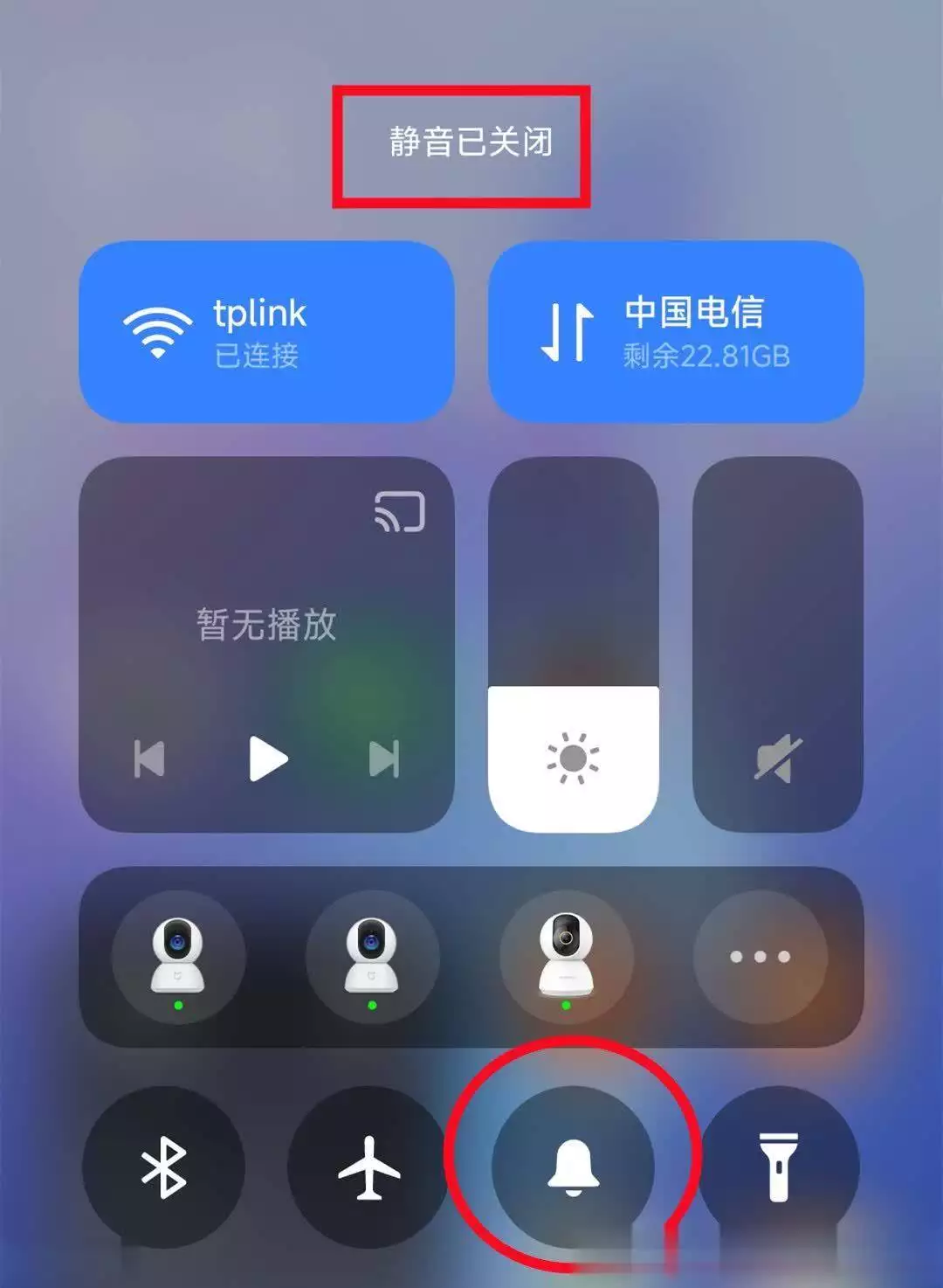 微信怎么设置来电铃声