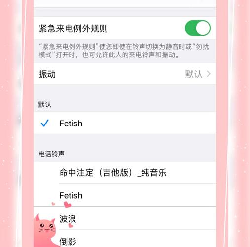 微信怎么设置来电铃声