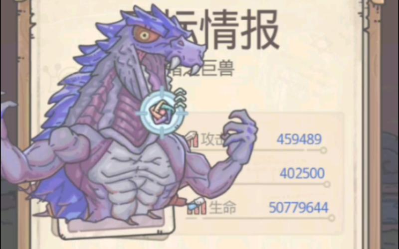 最强蜗牛供奉魔王封印