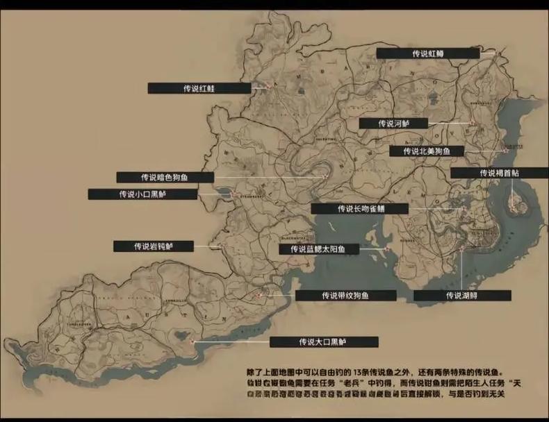 荒野大镖客传奇动物具体位置大全