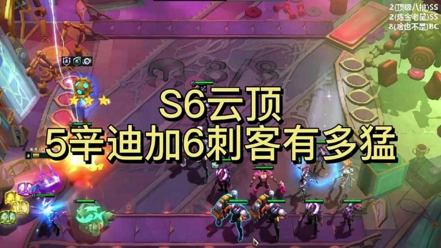 云顶之弈手游4术士赌卡牌